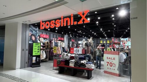 Viva Goods plans to privatize Bossini with the one-for-five share swap, should investors get on board?